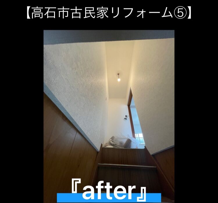 ビフォーアフター